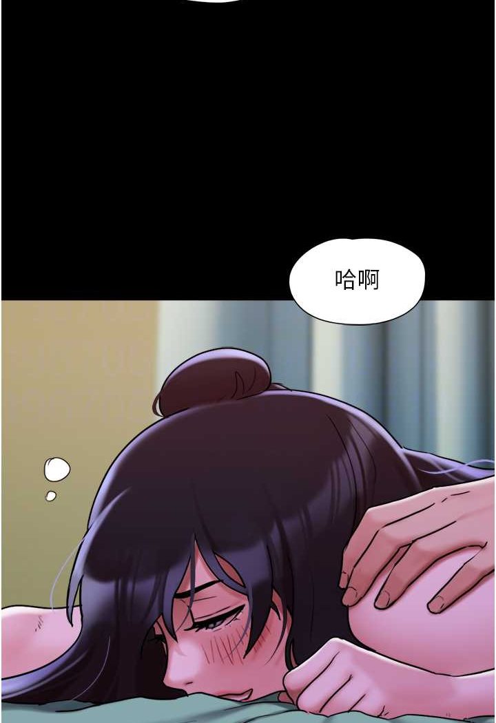 第49话-你是不是在想她? - 第80.jpg页