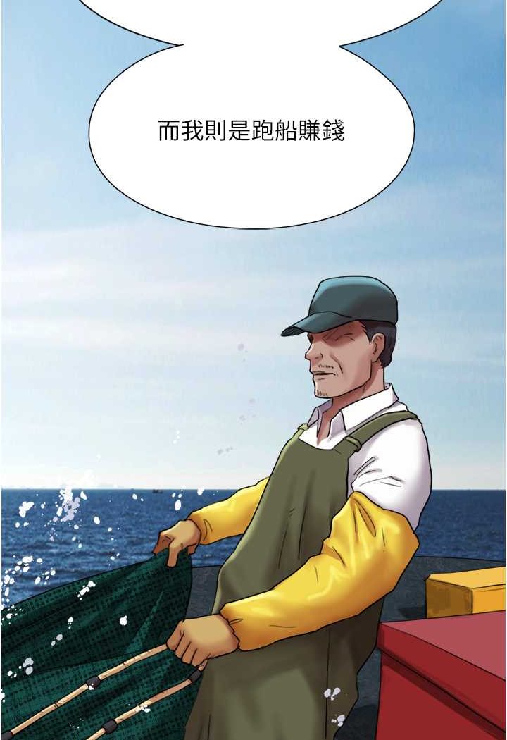 第49话-你是不是在想她? - 第109.jpg页