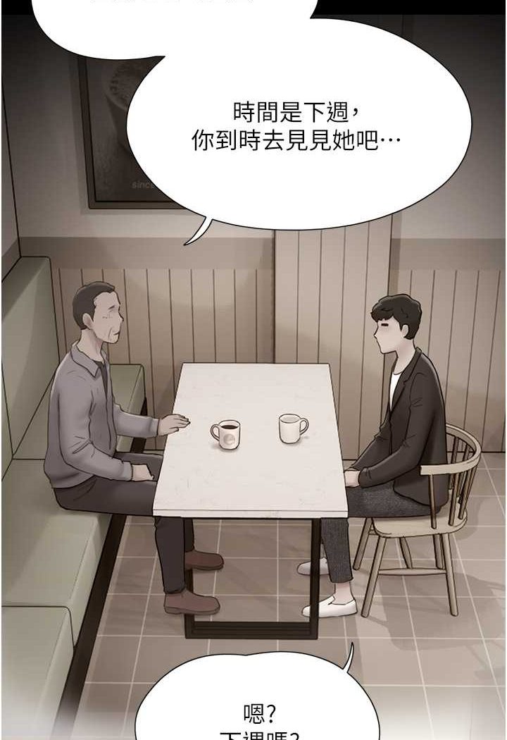 第49话-你是不是在想她? - 第112.jpg页