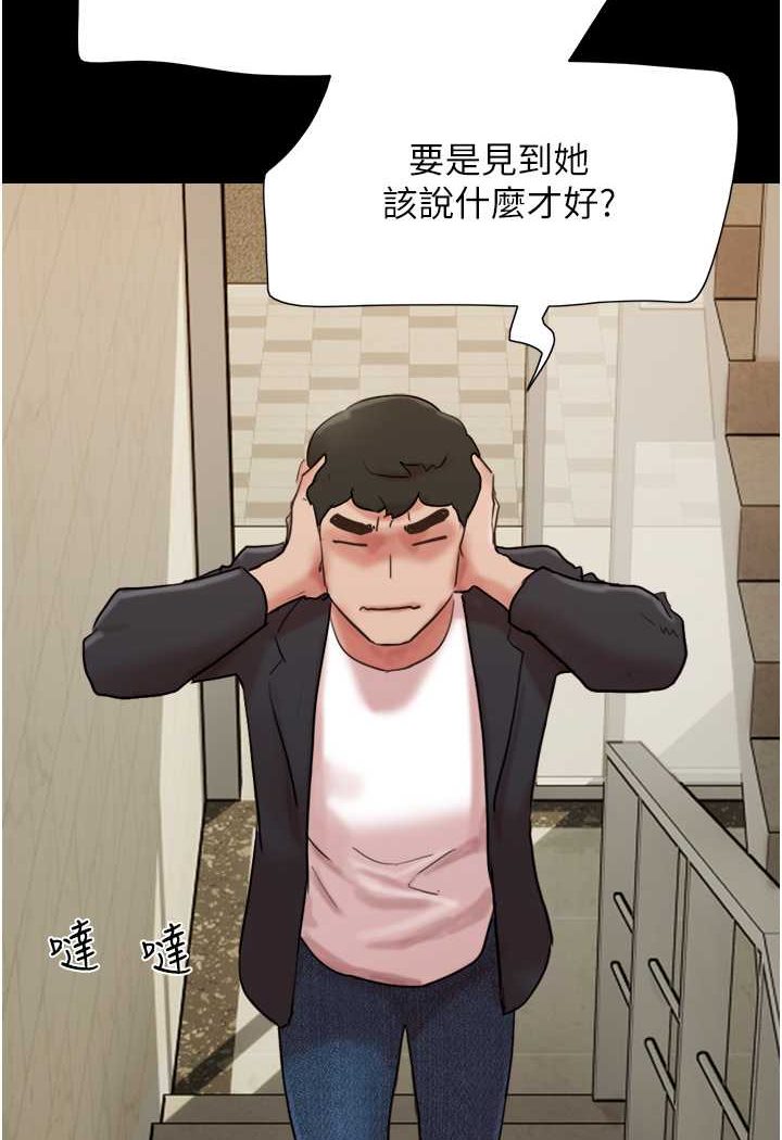 第49话-你是不是在想她? - 第116.jpg页
