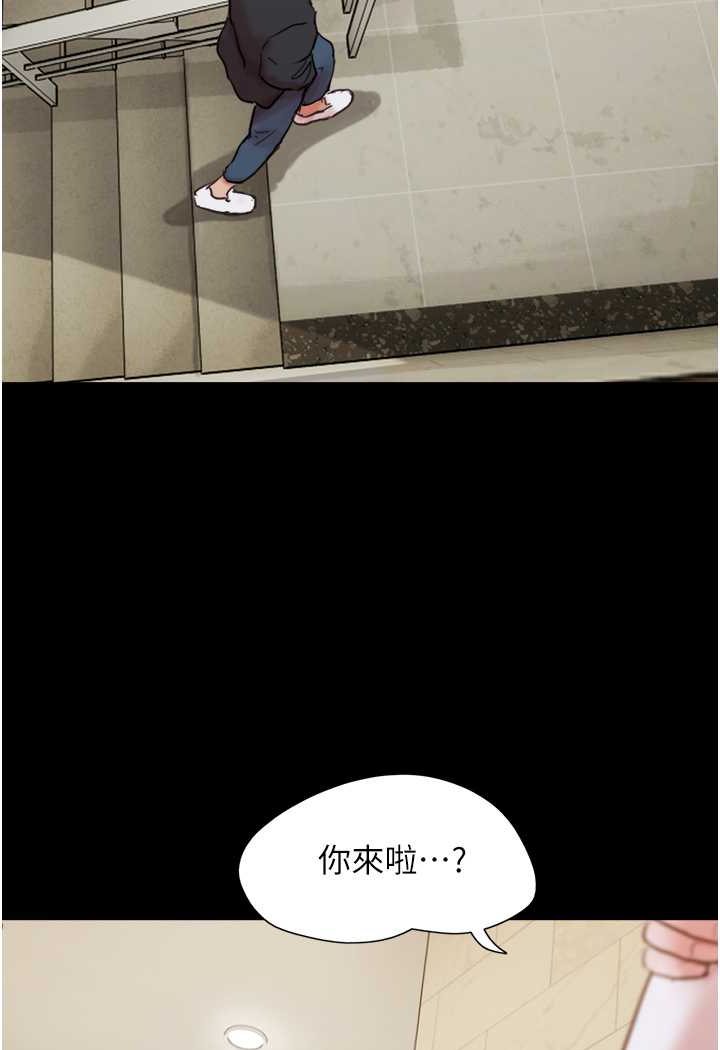 第49话-你是不是在想她? - 第118.jpg页