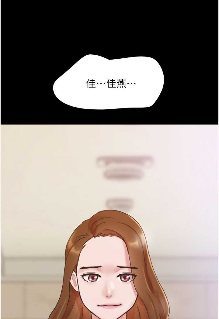第49话-你是不是在想她? - 第121.jpg页