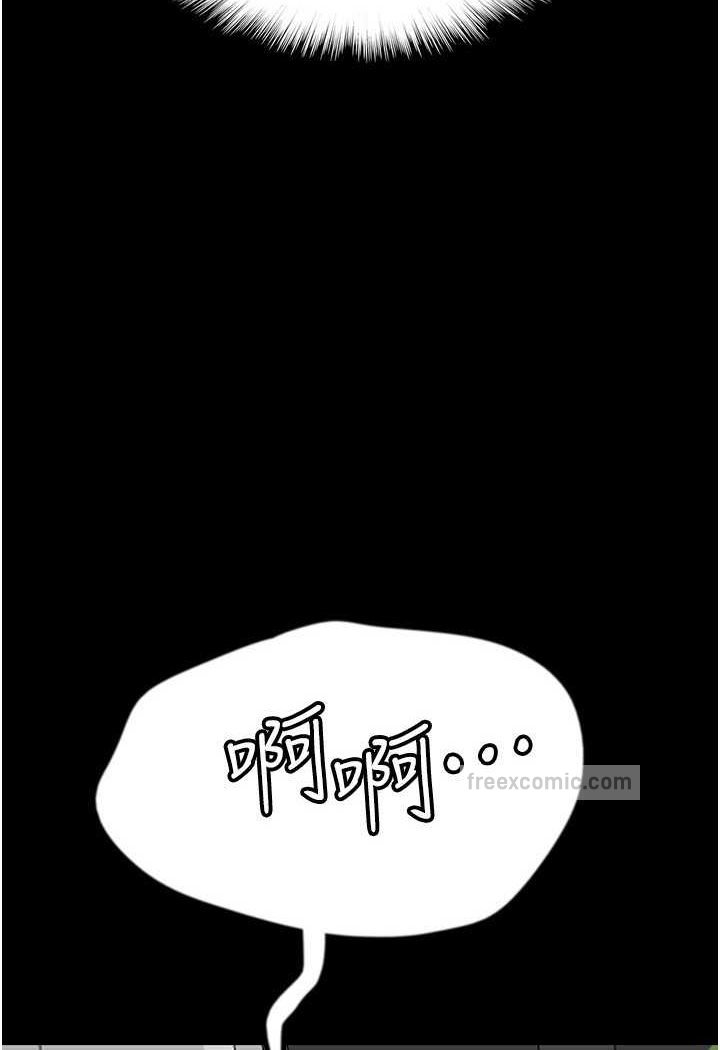 第23话-想看我和蕾贝卡做爱吗? - 第9.jpg页