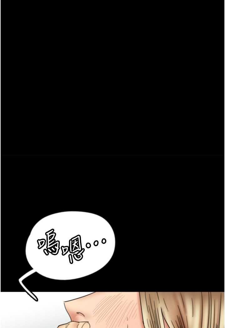 第23话-想看我和蕾贝卡做爱吗? - 第14.jpg页