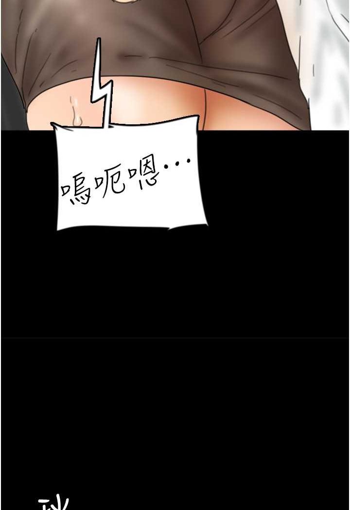 第23话-想看我和蕾贝卡做爱吗? - 第25.jpg页