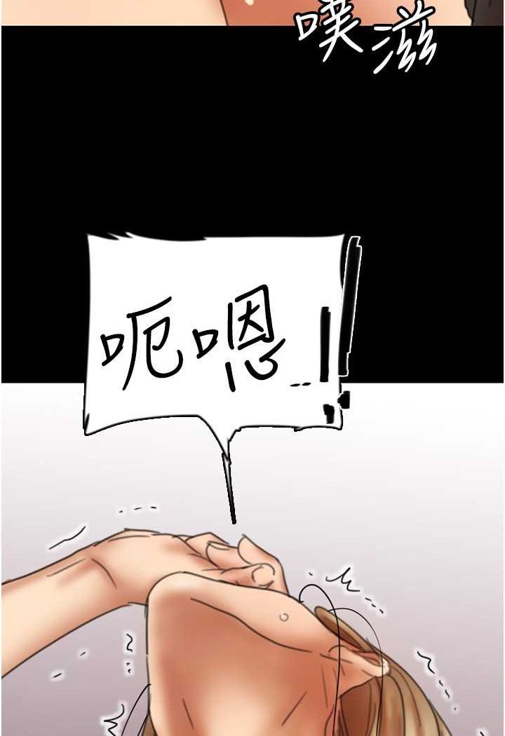 第23话-想看我和蕾贝卡做爱吗? - 第30.jpg页