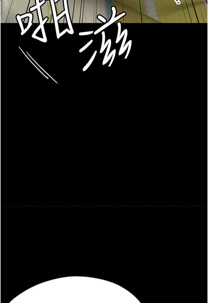 第23话-想看我和蕾贝卡做爱吗? - 第58.jpg页