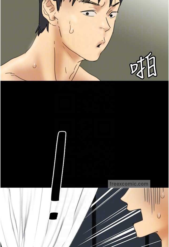 第23话-想看我和蕾贝卡做爱吗? - 第63.jpg页