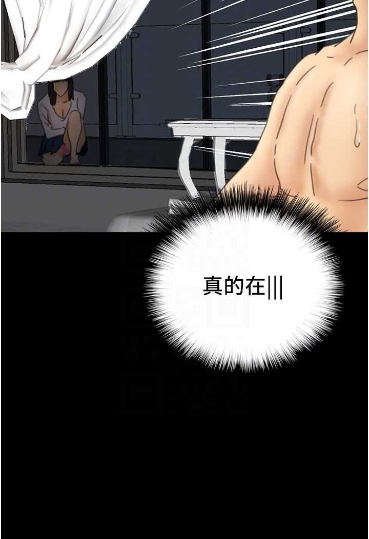 第23话-想看我和蕾贝卡做爱吗? - 第64.jpg页