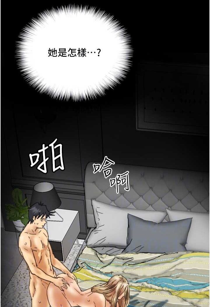 第23话-想看我和蕾贝卡做爱吗? - 第65.jpg页