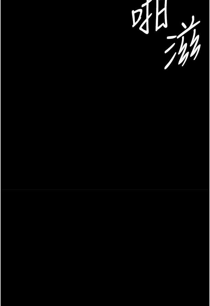 第23话-想看我和蕾贝卡做爱吗? - 第70.jpg页