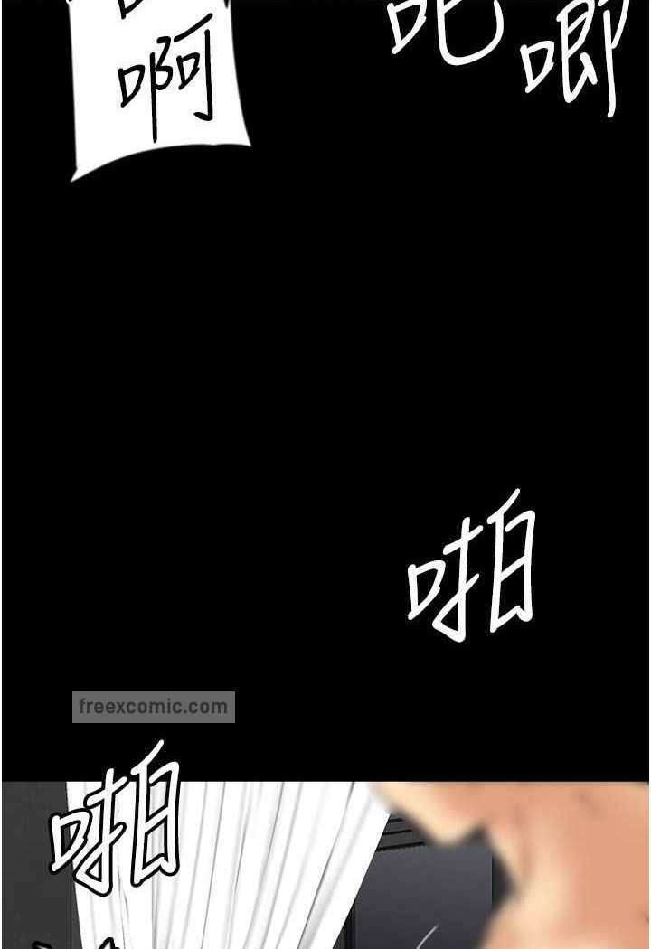 第23话-想看我和蕾贝卡做爱吗? - 第90.jpg页