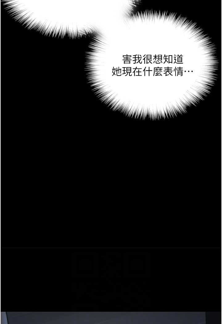 第23话-想看我和蕾贝卡做爱吗? - 第92.jpg页
