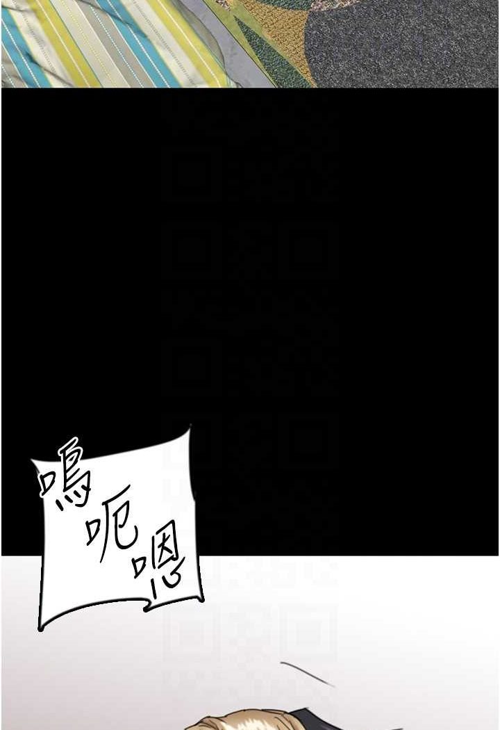 第23话-想看我和蕾贝卡做爱吗? - 第101.jpg页