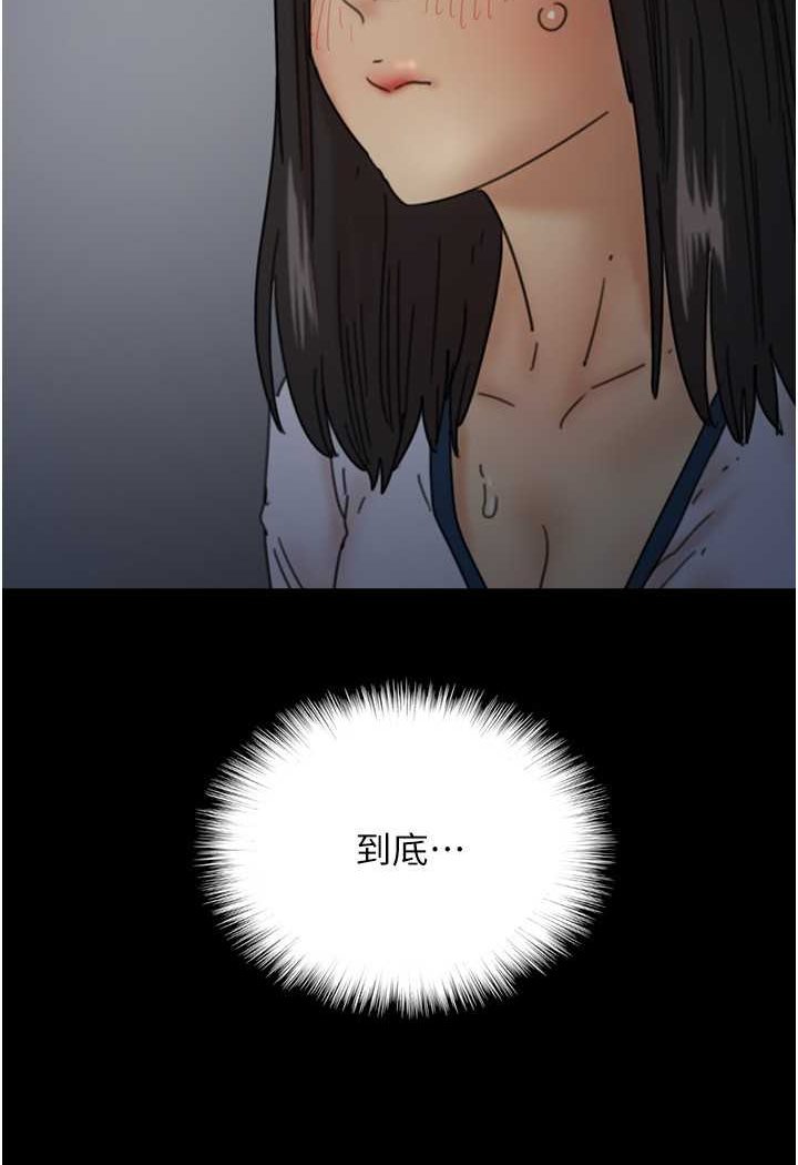 第23话-想看我和蕾贝卡做爱吗? - 第104.jpg页