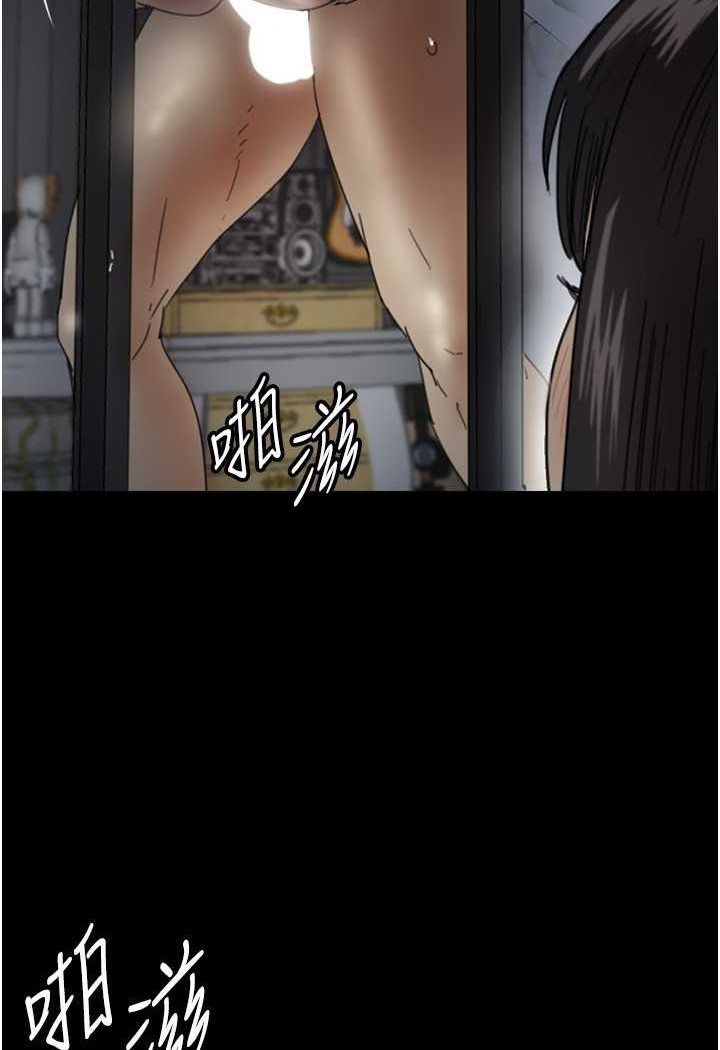 第23话-想看我和蕾贝卡做爱吗? - 第106.jpg页