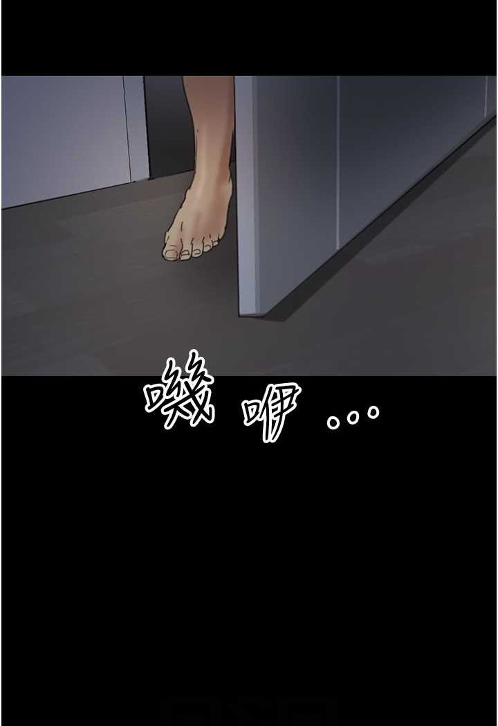 第23话-想看我和蕾贝卡做爱吗? - 第121.jpg页
