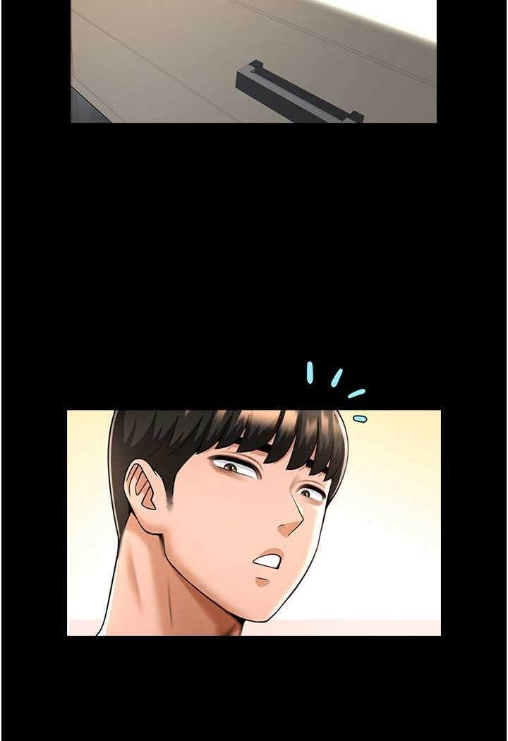 第18话-调教可爱的破麻 - 第4.jpg页