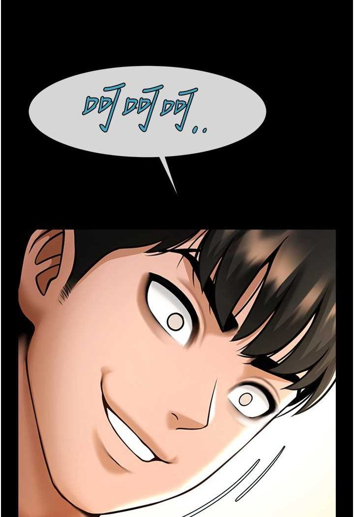 第18话-调教可爱的破麻 - 第8.jpg页