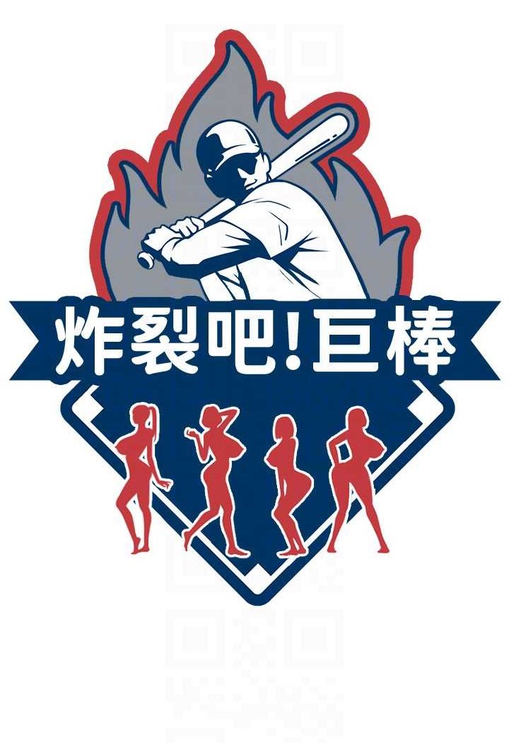 第18话-调教可爱的破麻 - 第13.jpg页