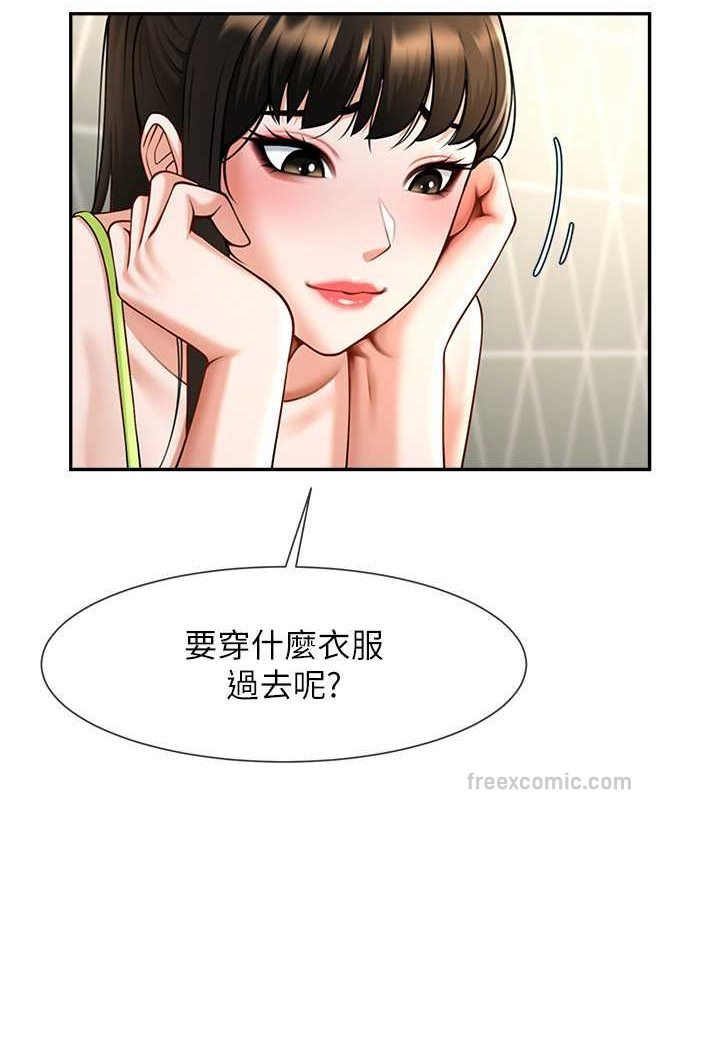 第18话-调教可爱的破麻 - 第36.jpg页