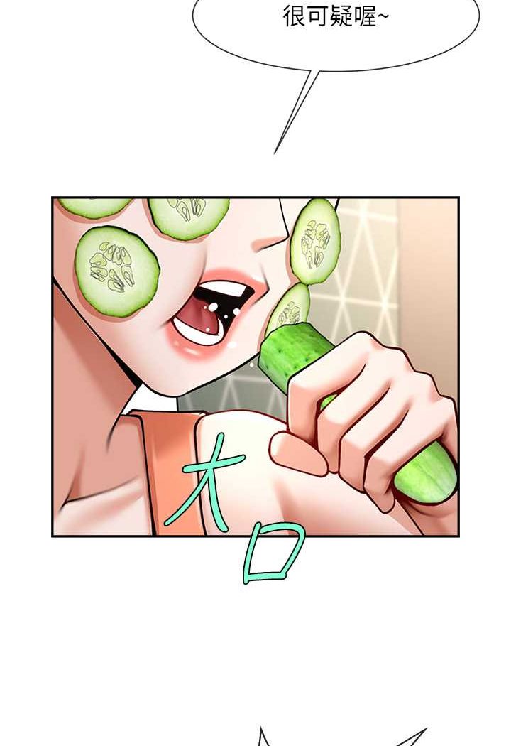 第18话-调教可爱的破麻 - 第40.jpg页