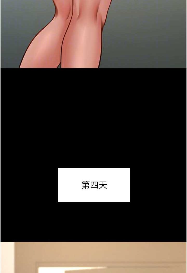 第18话-调教可爱的破麻 - 第49.jpg页