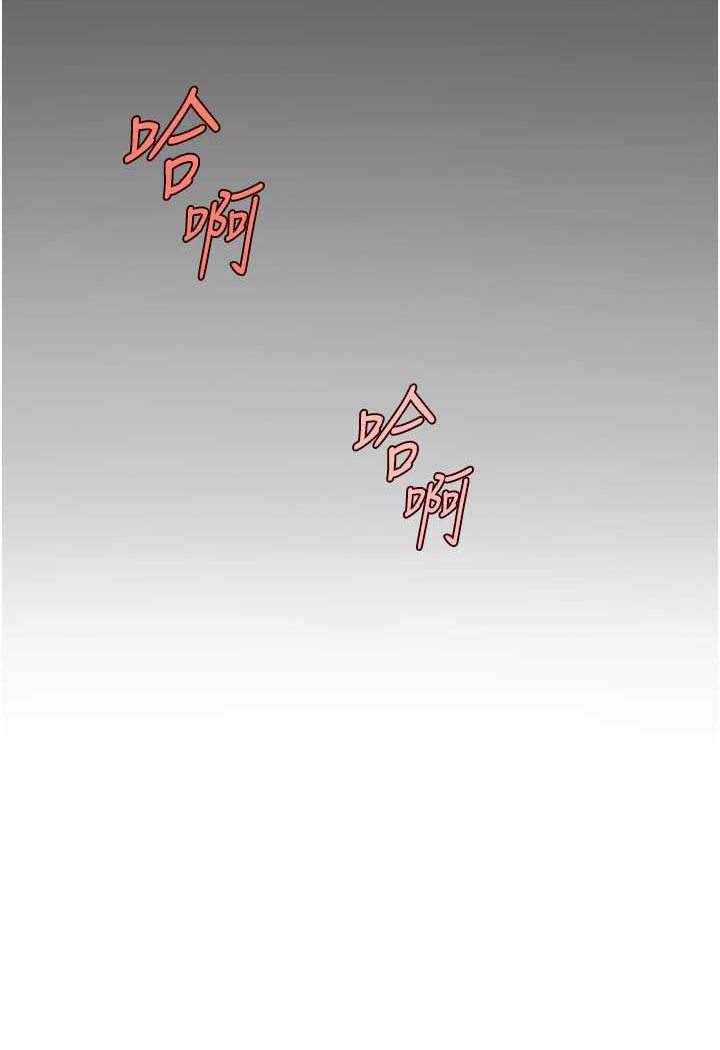 第18话-调教可爱的破麻 - 第56.jpg页
