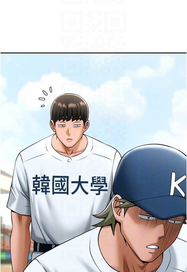 第18话-调教可爱的破麻 - 第59.jpg页