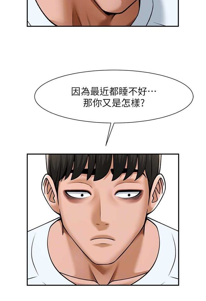 第18话-调教可爱的破麻 - 第61.jpg页