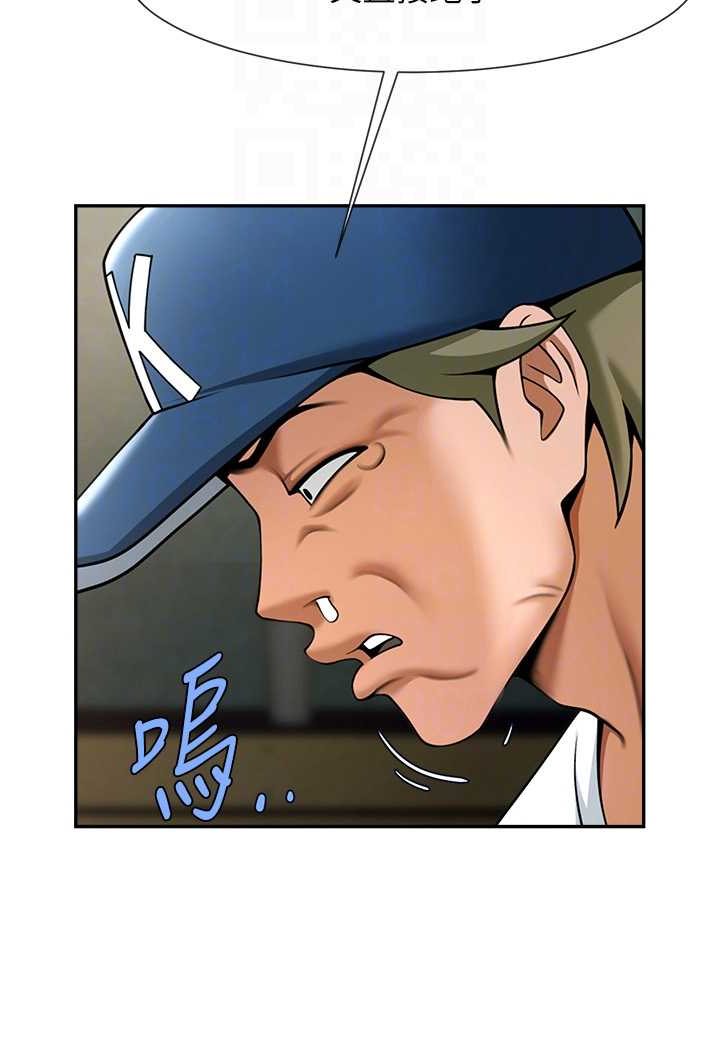 第18话-调教可爱的破麻 - 第64.jpg页