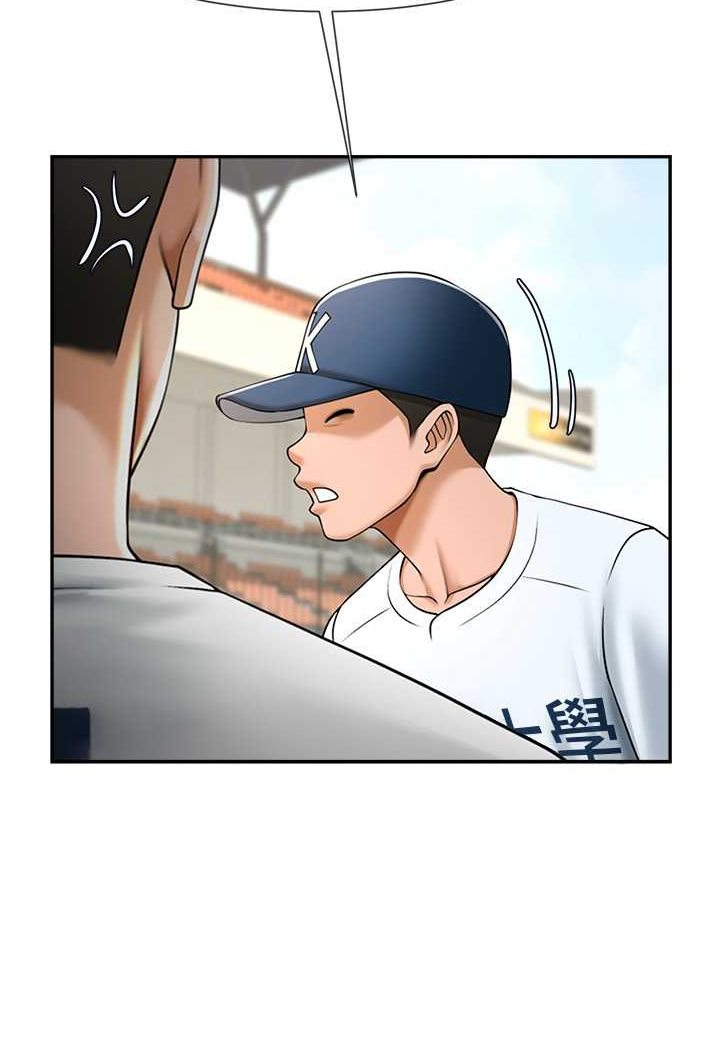 第18话-调教可爱的破麻 - 第87.jpg页