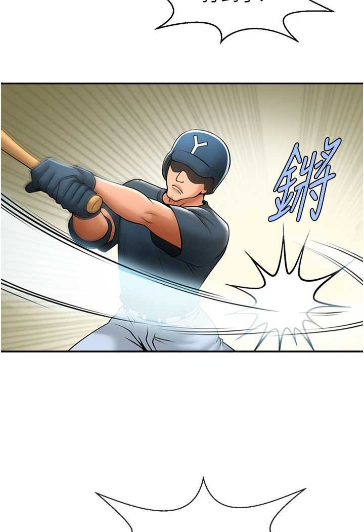 第18话-调教可爱的破麻 - 第101.jpg页