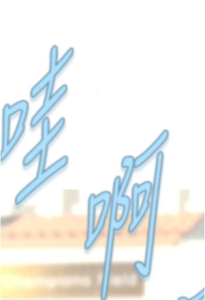 第18话-调教可爱的破麻 - 第116.jpg页