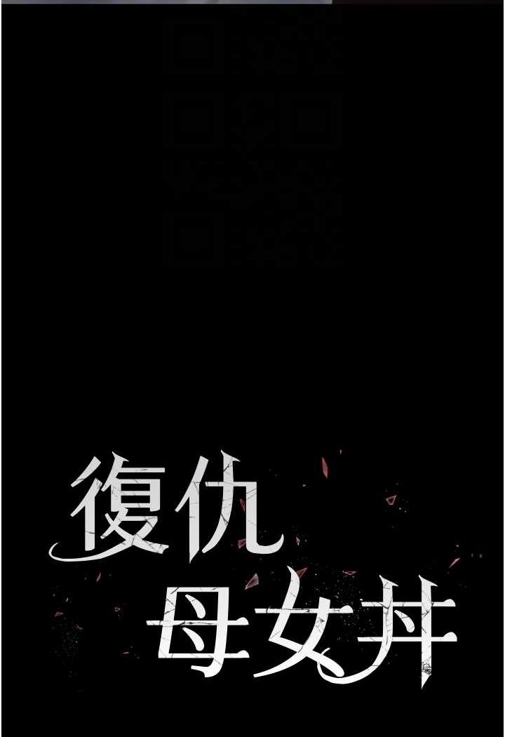 第43话-回赠可荞的「大礼」 - 第15.jpg页