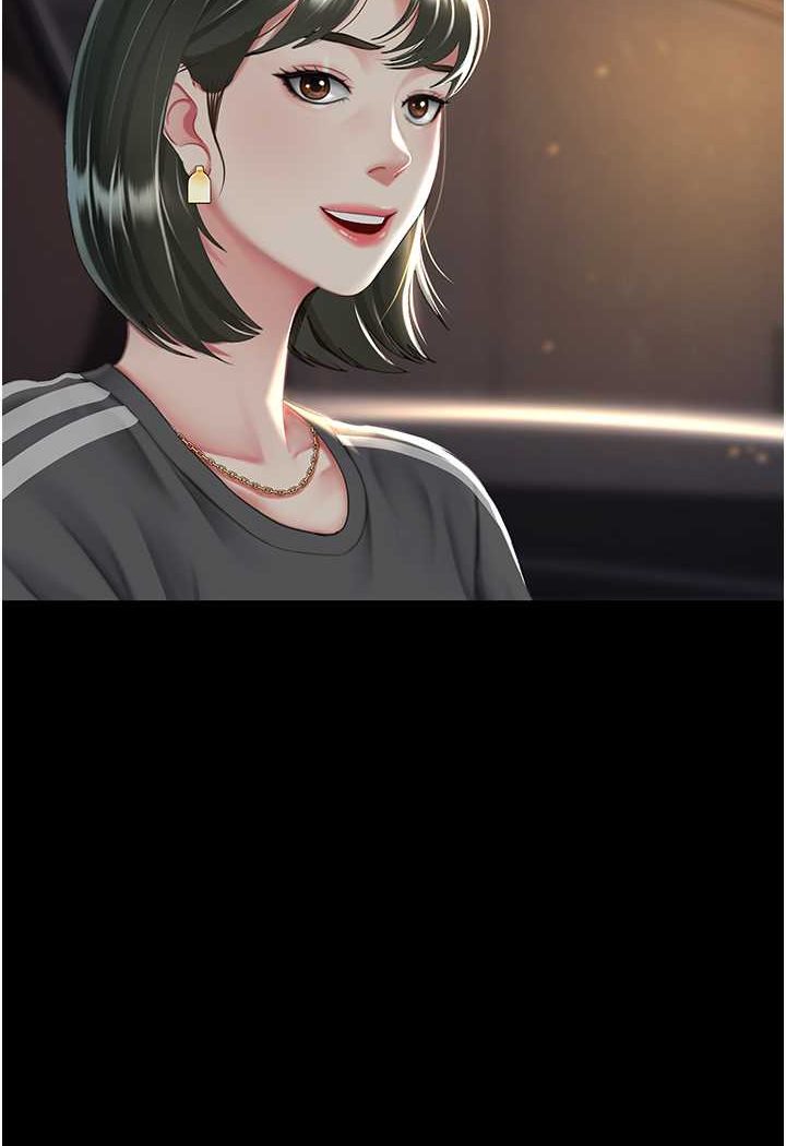 第43话-回赠可荞的「大礼」 - 第20.jpg页