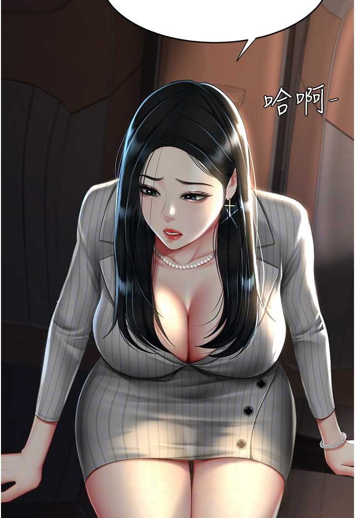 第43话-回赠可荞的「大礼」 - 第22.jpg页