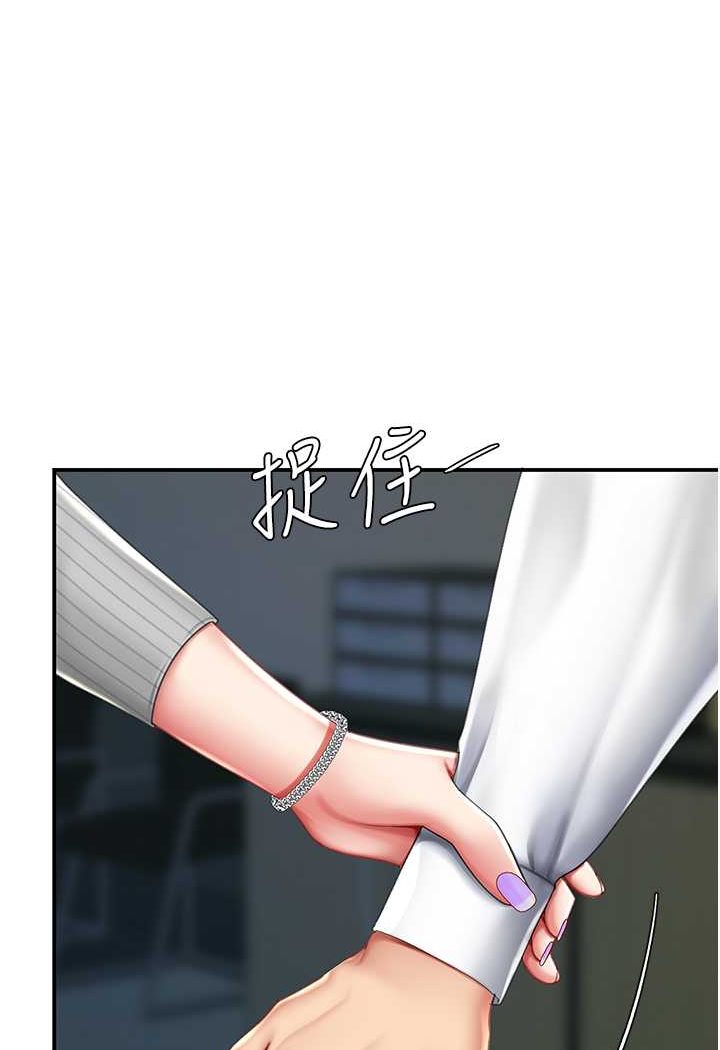 第43话-回赠可荞的「大礼」 - 第28.jpg页
