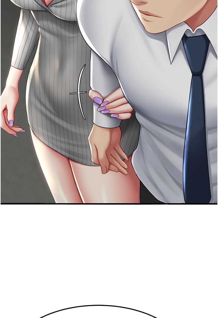 第43话-回赠可荞的「大礼」 - 第31.jpg页