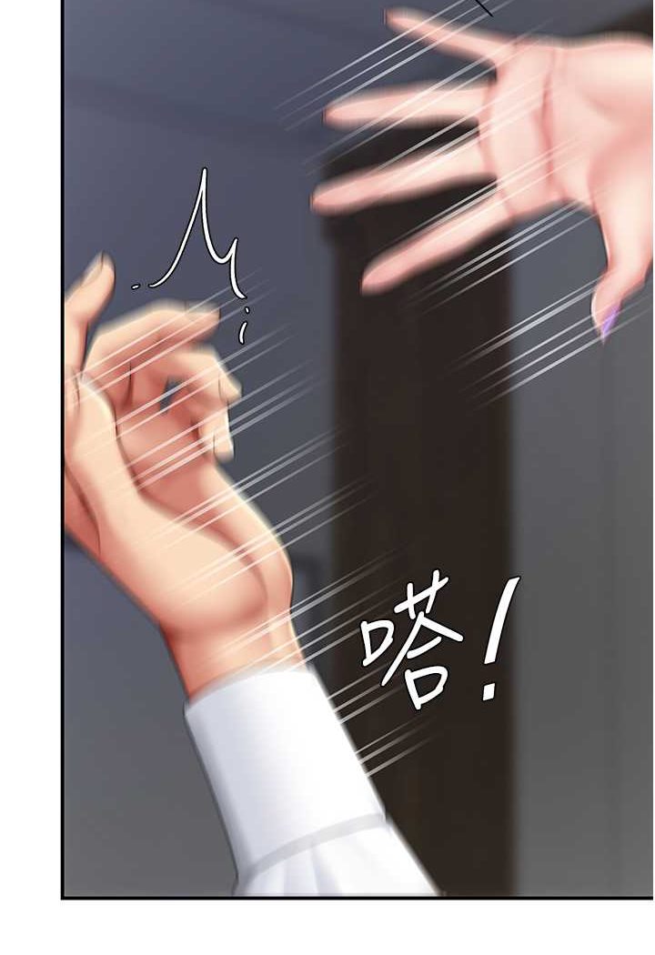 第43话-回赠可荞的「大礼」 - 第49.jpg页