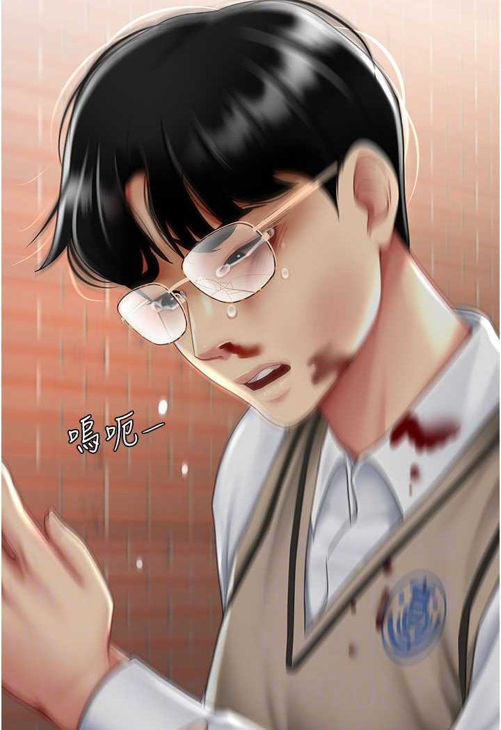 第43话-回赠可荞的「大礼」 - 第53.jpg页