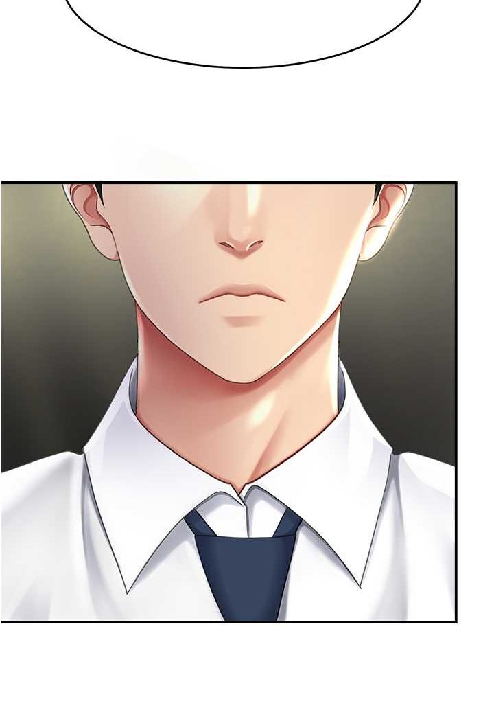 第43话-回赠可荞的「大礼」 - 第60.jpg页