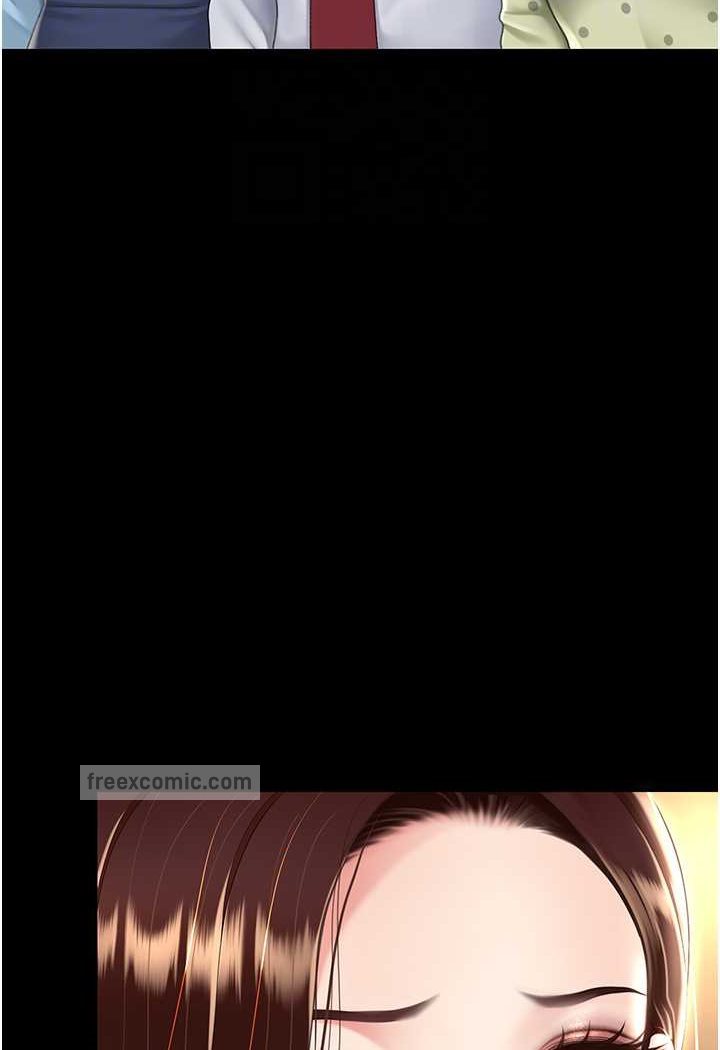 第43话-回赠可荞的「大礼」 - 第81.jpg页