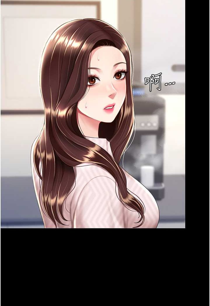 第43话-回赠可荞的「大礼」 - 第92.jpg页