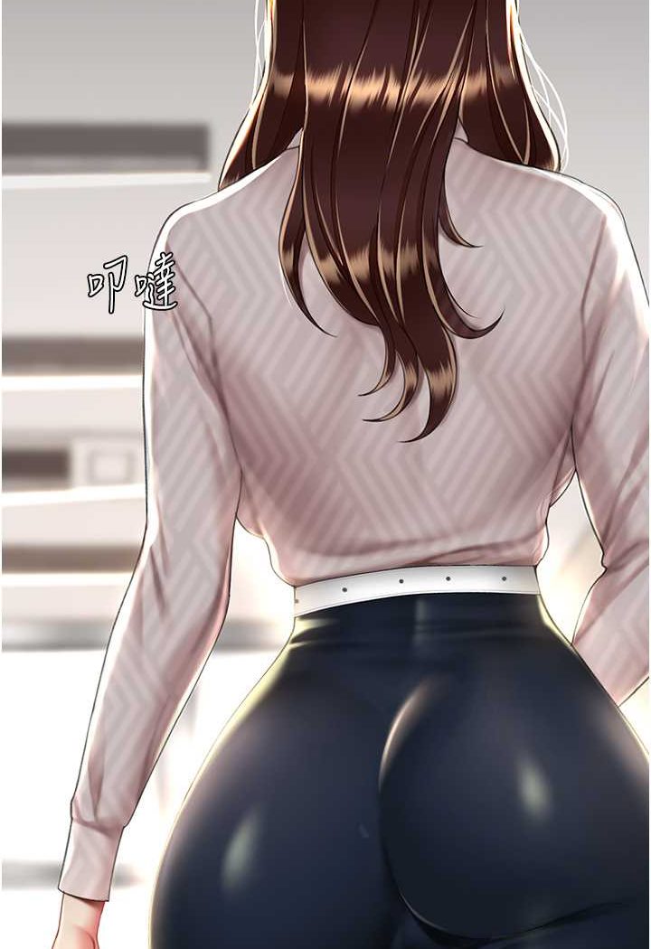第43话-回赠可荞的「大礼」 - 第98.jpg页