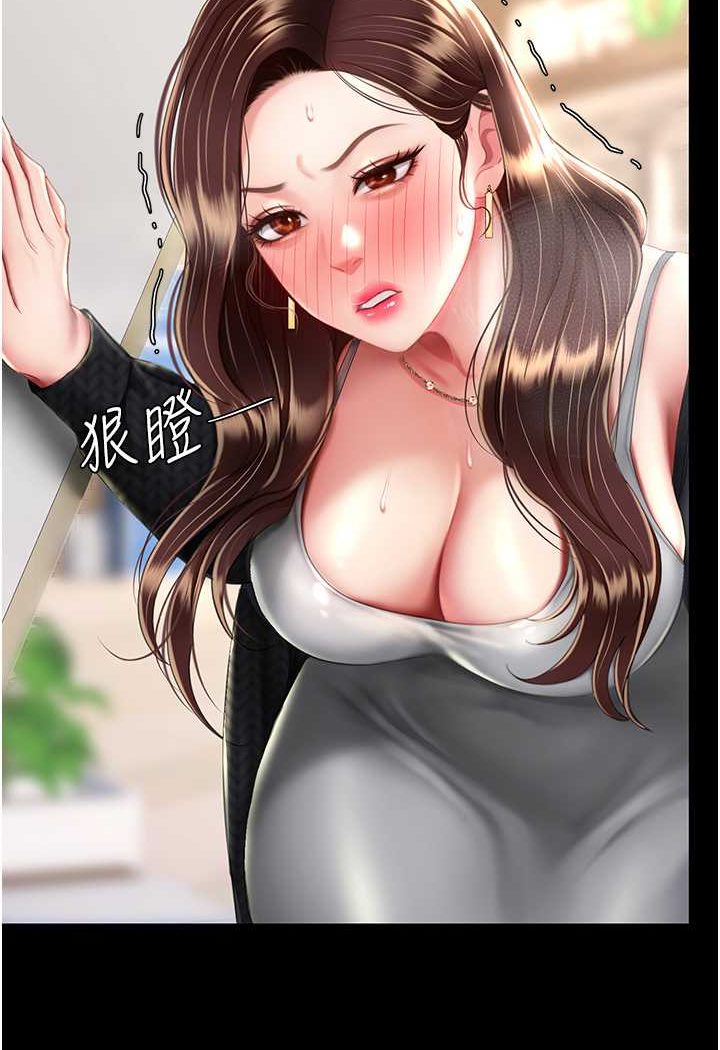第43话-回赠可荞的「大礼」 - 第115.jpg页