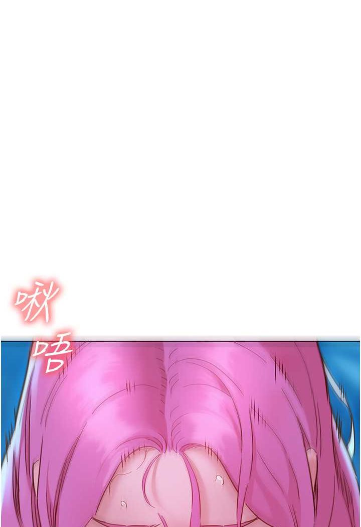 第73话-对学妹起戒心的澄雅 - 第5.jpg页