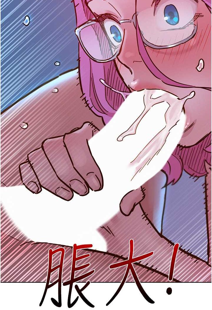 第73话-对学妹起戒心的澄雅 - 第11.jpg页