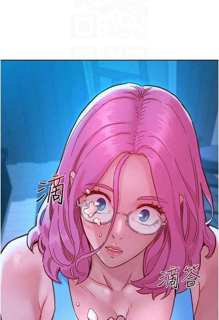 第73话-对学妹起戒心的澄雅 - 第15.jpg页