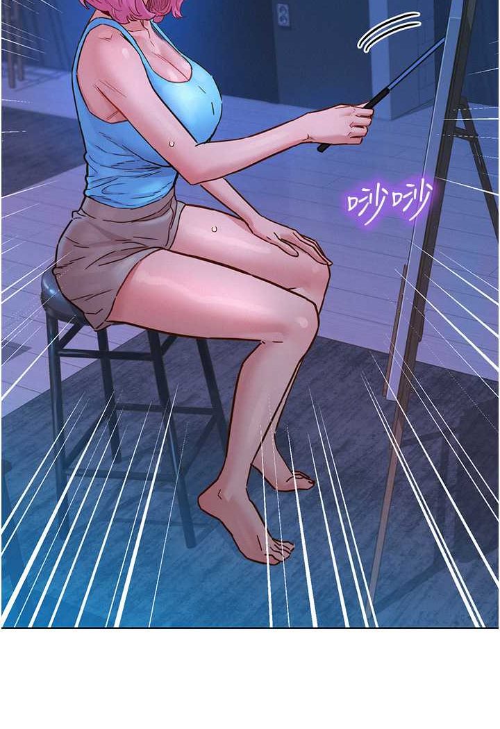 第73话-对学妹起戒心的澄雅 - 第21.jpg页